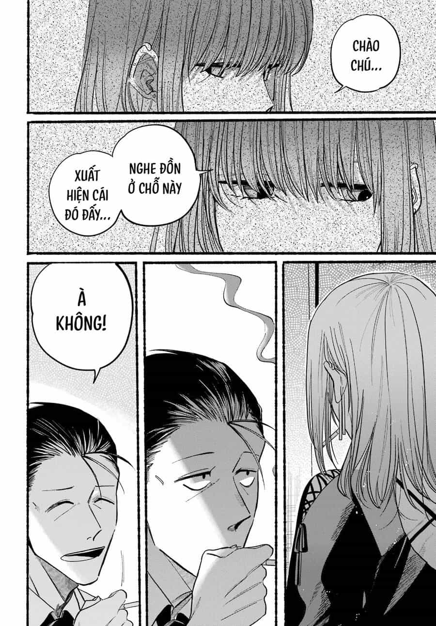 Suupaa No Ura Yani Suu Hanashi - Chương 29 - ảnh 13