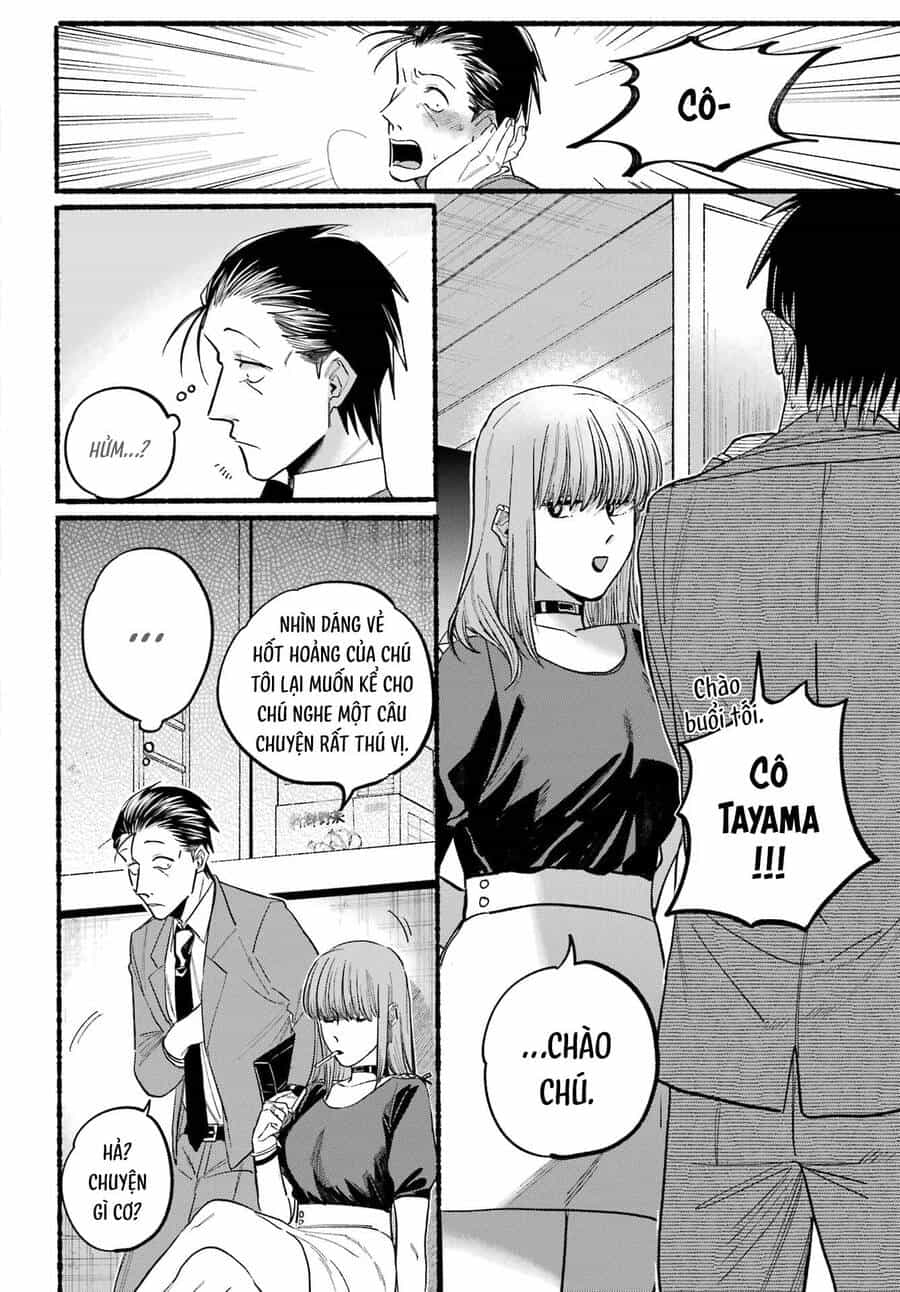 Suupaa No Ura Yani Suu Hanashi - Chương 29 - ảnh 7