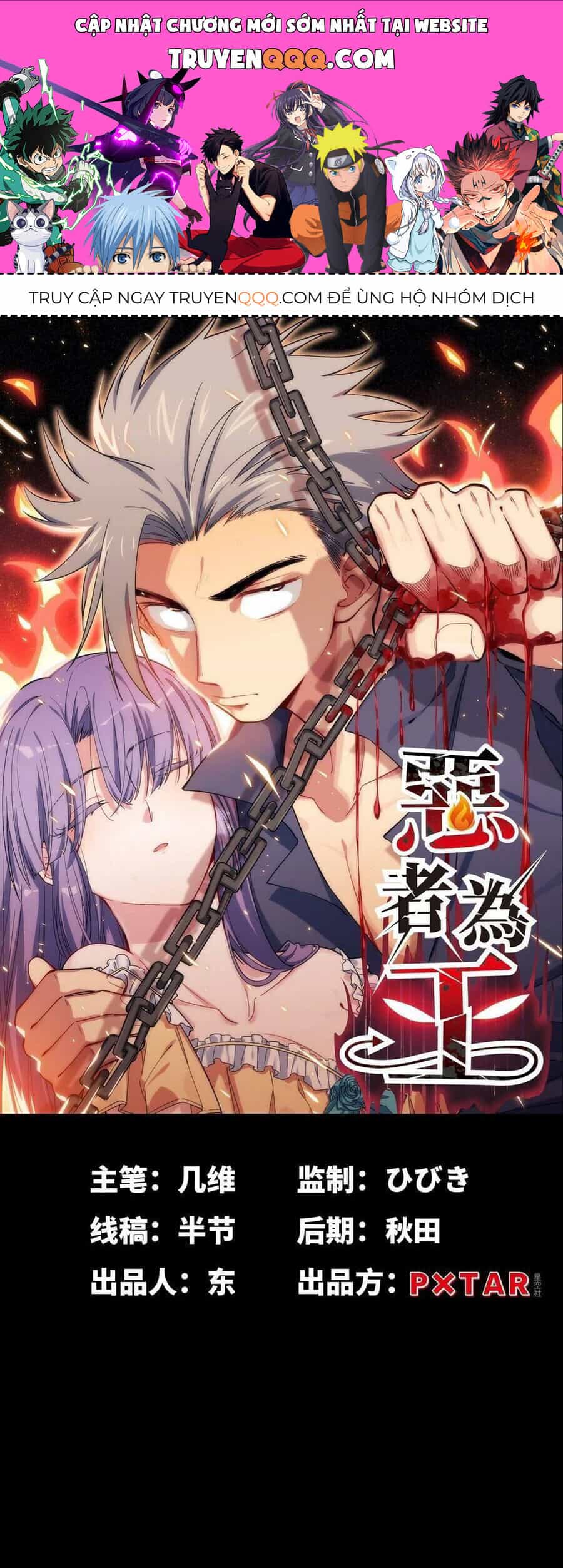 Tà Ác Làm Vương - Chương 15 - ảnh 1