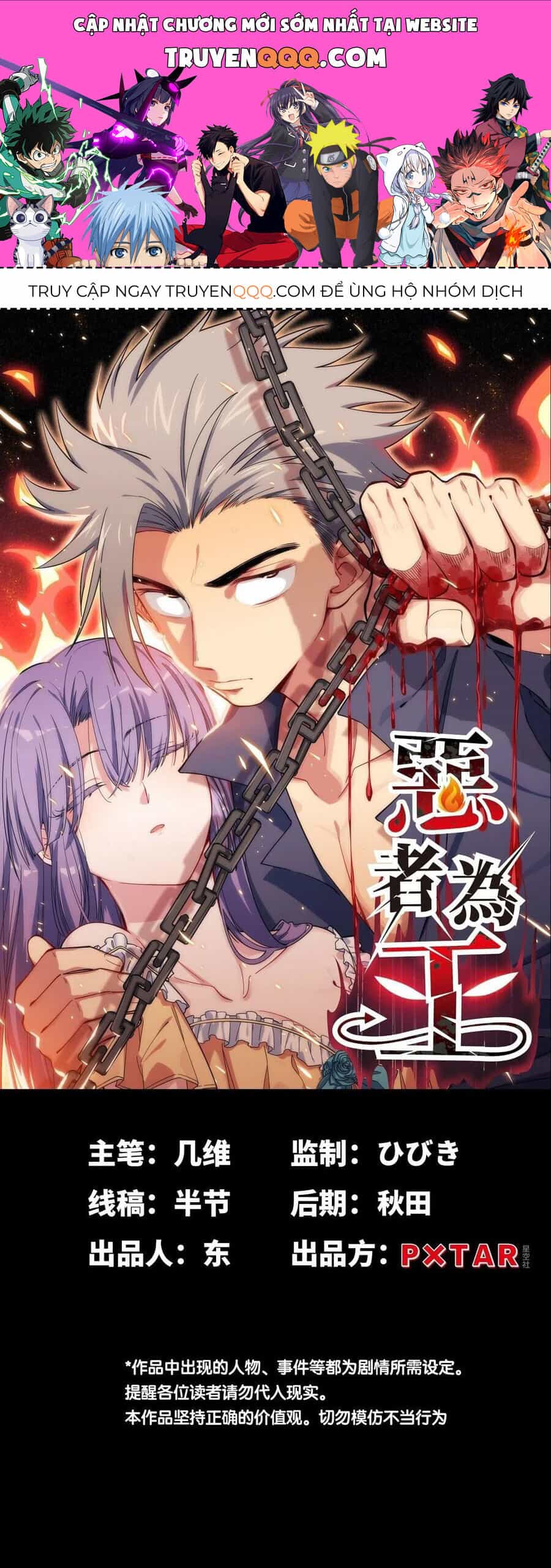 Tà Ác Làm Vương - Chương 26 - ảnh 1