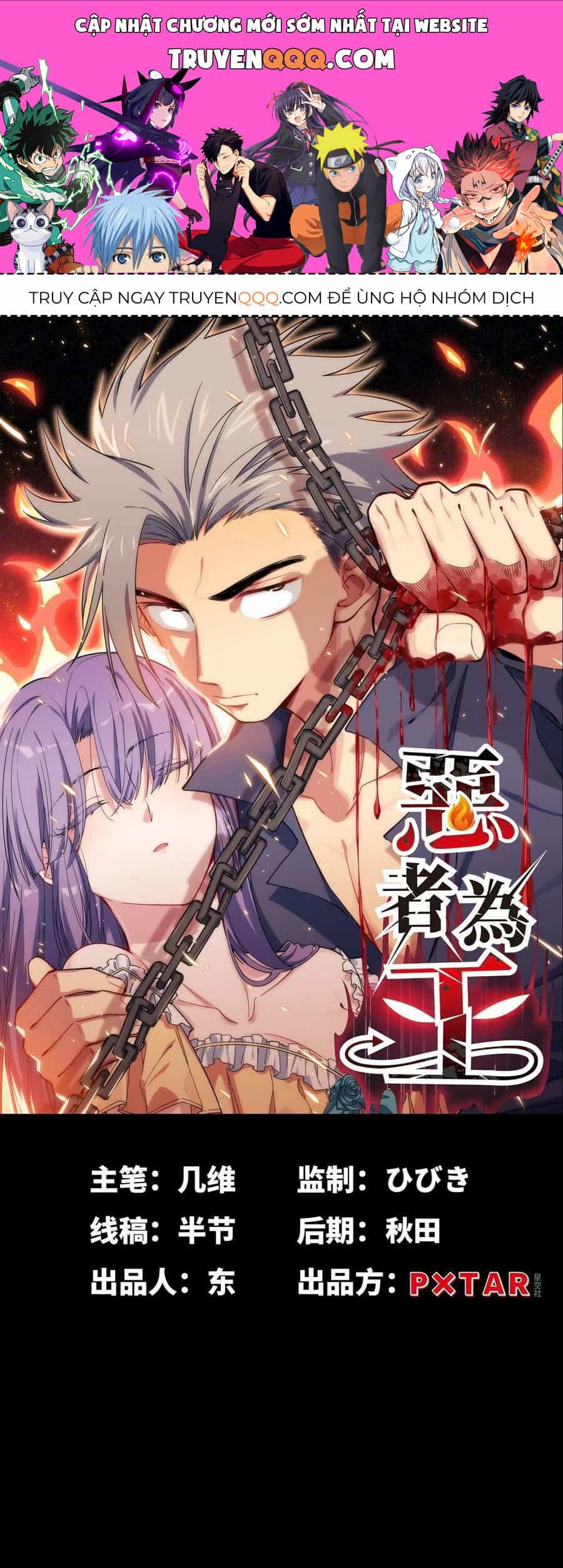 Tà Ác Làm Vương - Chương 27 - ảnh 1