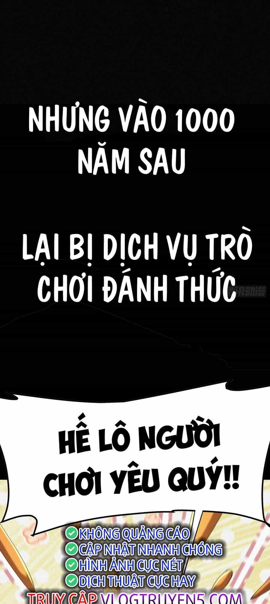 Ta Bất Cần, Đám Tôn Tử Đều Là Cấp Sss - Chương 0.5 - ảnh 4