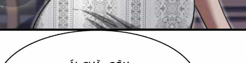 Ta Bị Kẹt Cùng Một Ngày 1000 Năm - Chương 111 - ảnh 24