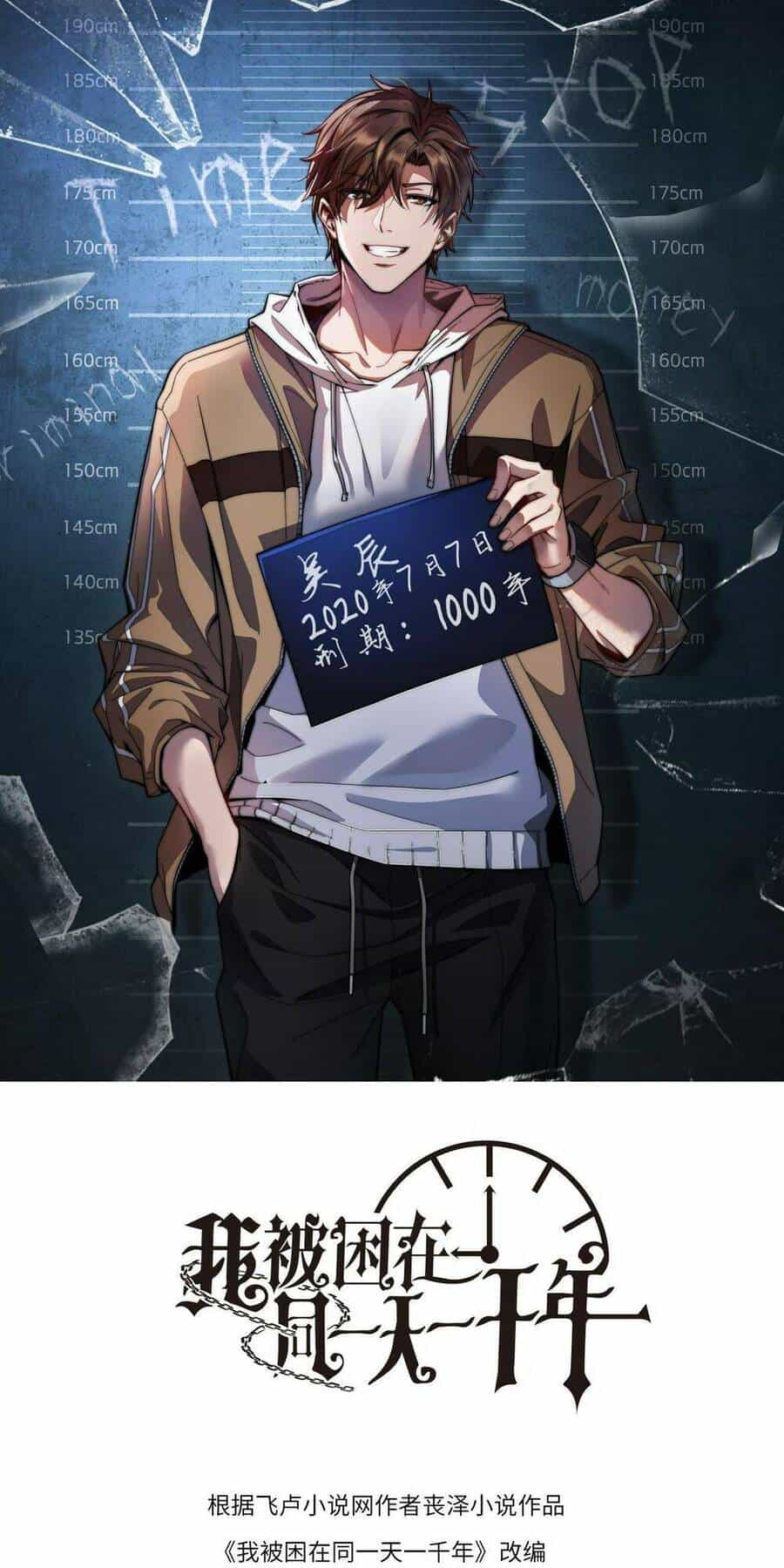 Ta Bị Kẹt Cùng Một Ngày 1000 Năm - Chương 38 - ảnh 2