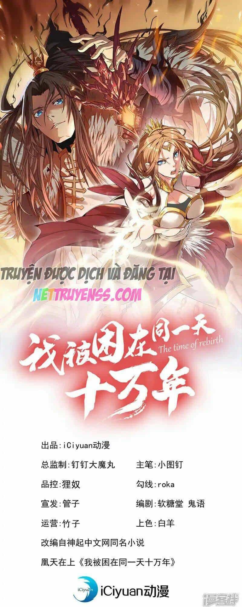 Ta Bị Nhốt Tại Cùng Một Ngày Mười Vạn Năm - Chương 345 - ảnh 3