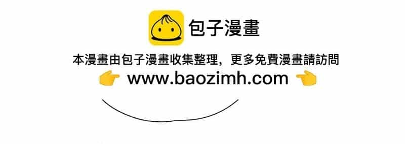 Ta Bị Nhốt Tại Cùng Một Ngày Mười Vạn Năm - Chương 379 - ảnh 36