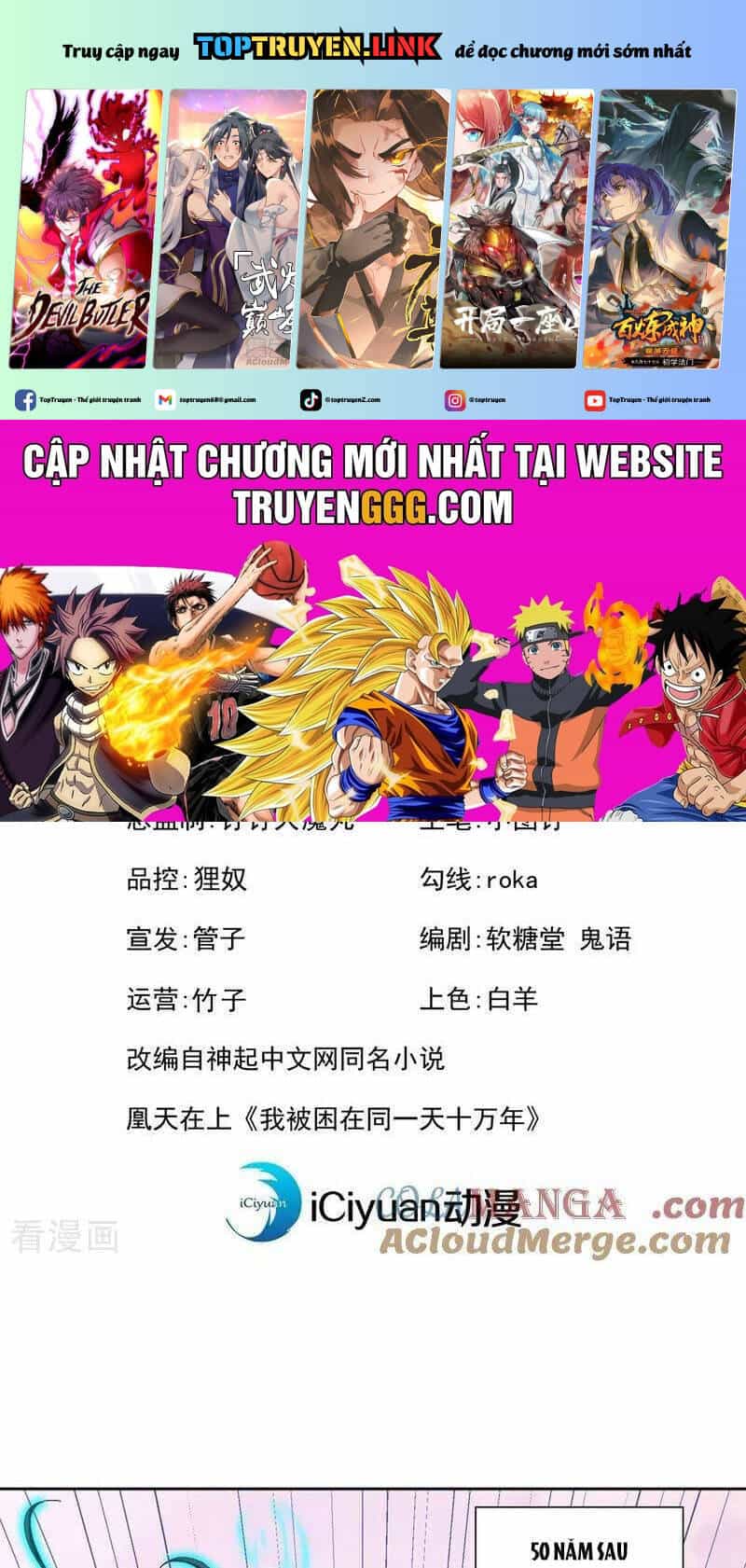 Ta Bị Nhốt Tại Cùng Một Ngày Mười Vạn Năm - Chương 500 - ảnh 2