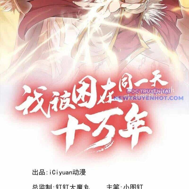 Ta Bị Nhốt Tại Cùng Một Ngày Mười Vạn Năm - Chương 534 - ảnh 5
