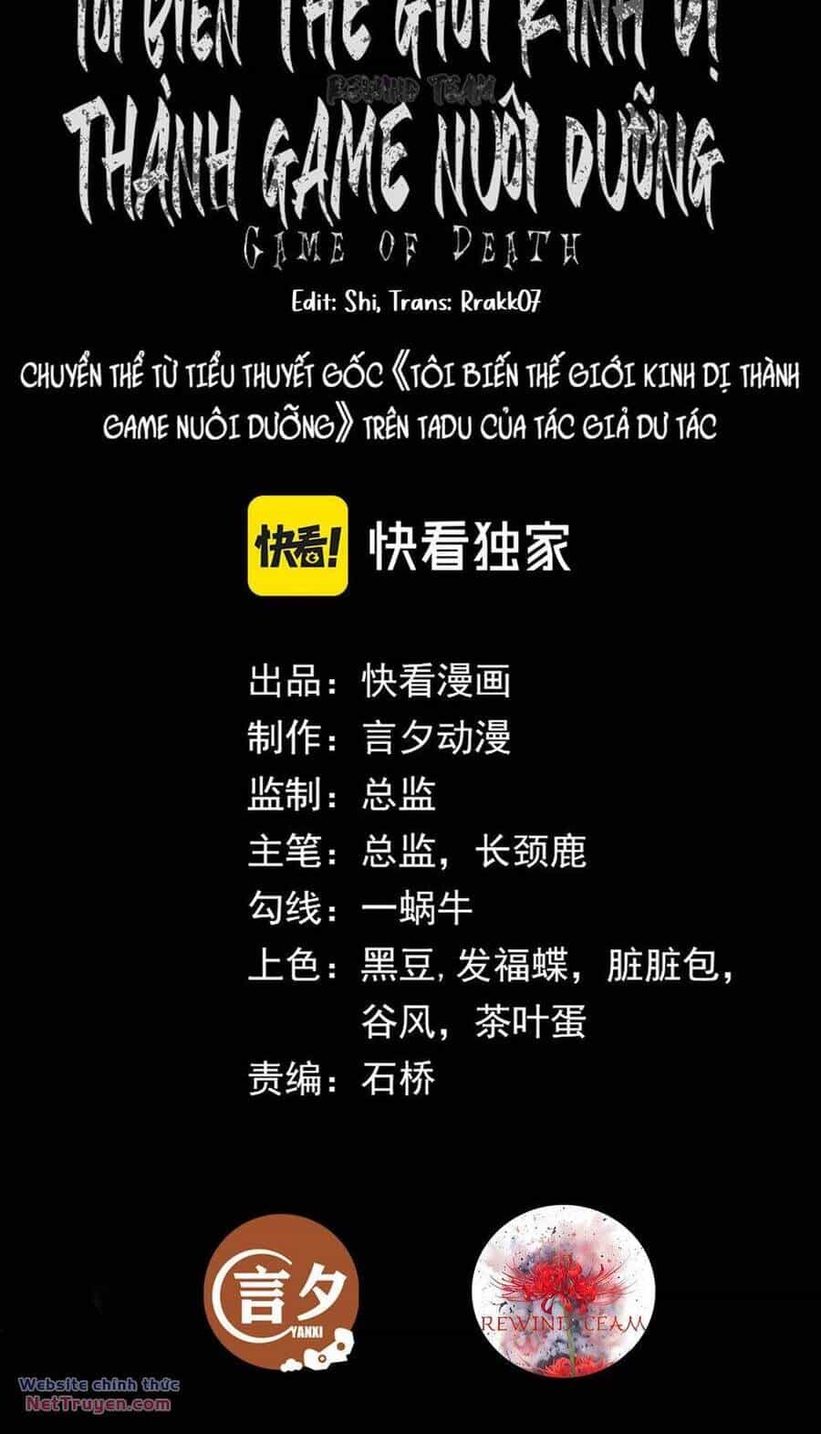 Ta Biến Thế Giới Kinh Dị Thành Trò Chơi Nuôi Dưỡng - Chương 23 - ảnh 3