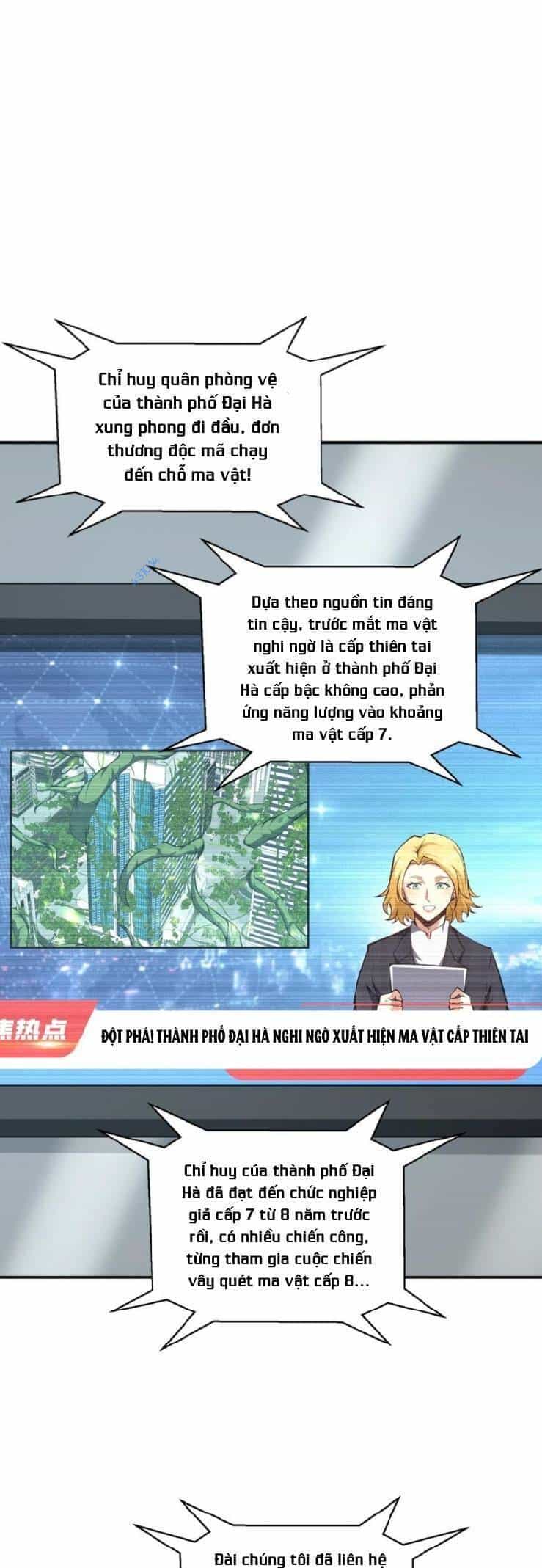 Ta Cần Phải Trở Thành Quái Vật - Chương 17 - ảnh 21