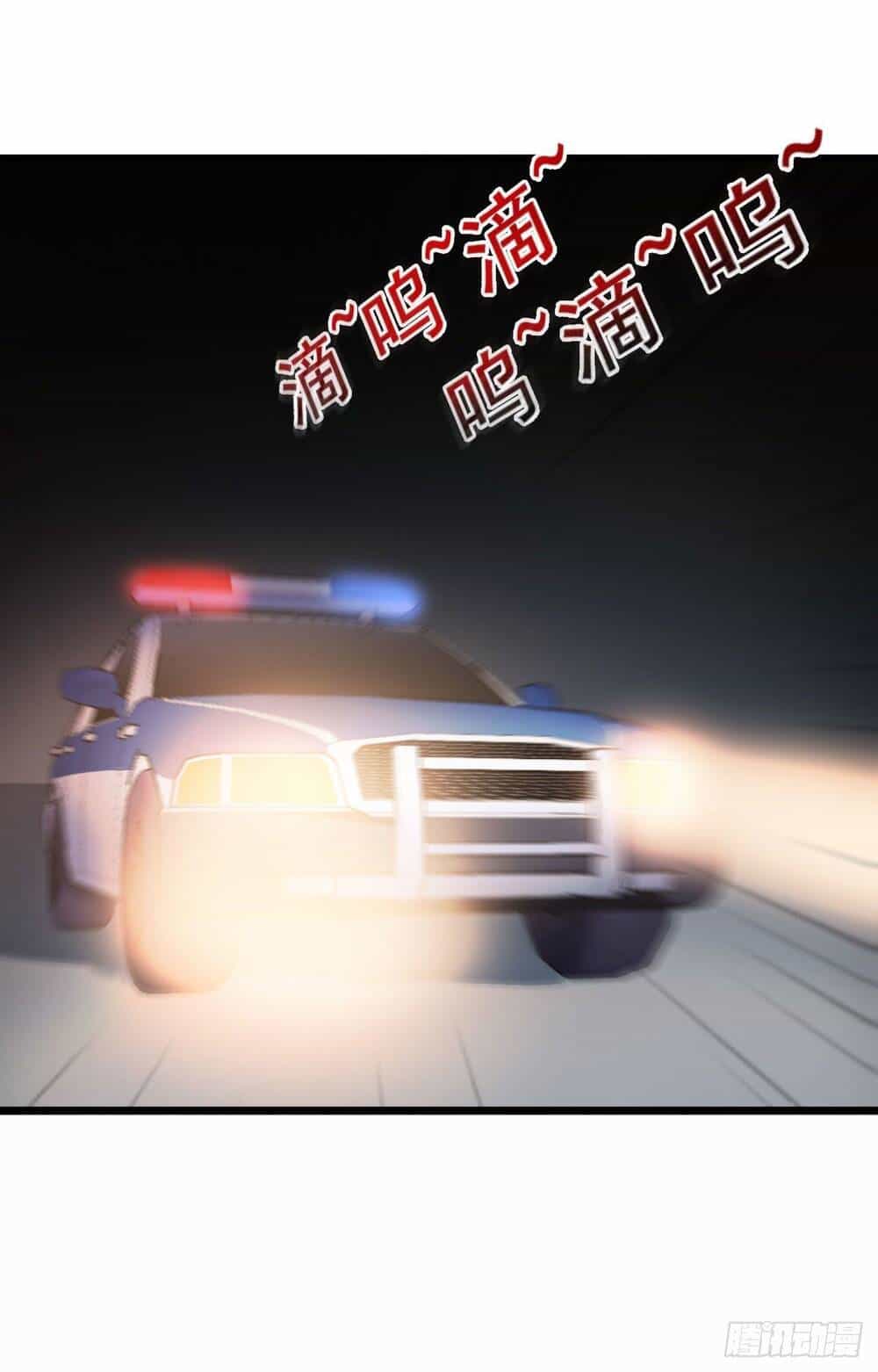 Ta Cần Thiết Phải Làm Người Tốt - Chương 13 - ảnh 34