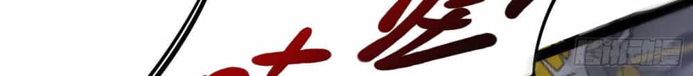 Ta Cần Thiết Phải Làm Người Tốt - Chương 7 - ảnh 46