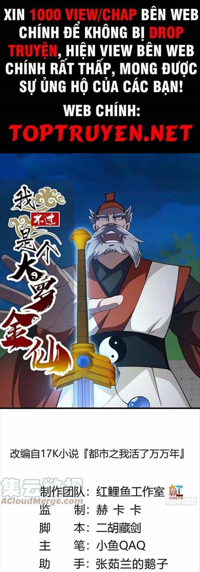 Ta Chẳng Qua Là Một Đại La Kim Tiên - Chương 247 - ảnh 1