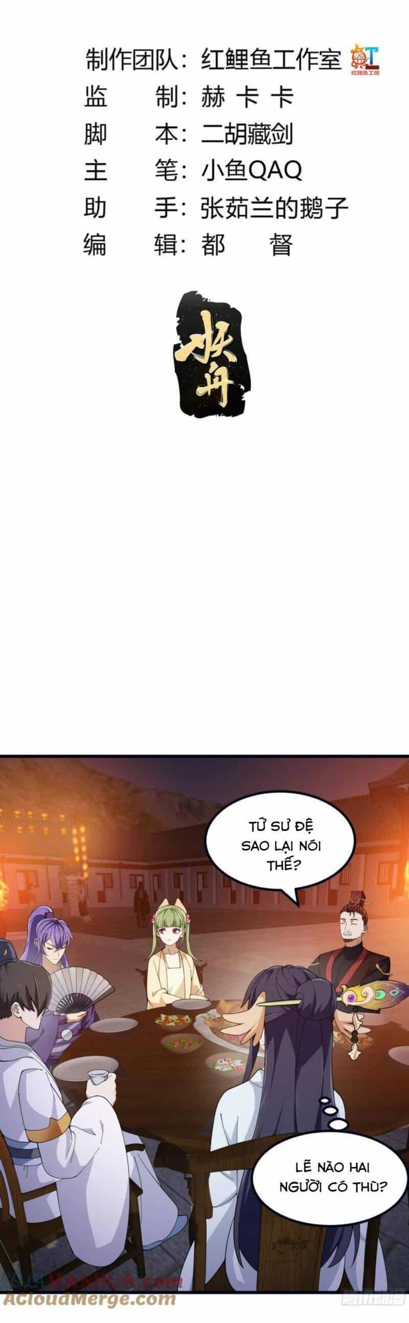 Ta Chẳng Qua Là Một Đại La Kim Tiên - Chương 337 - ảnh 2