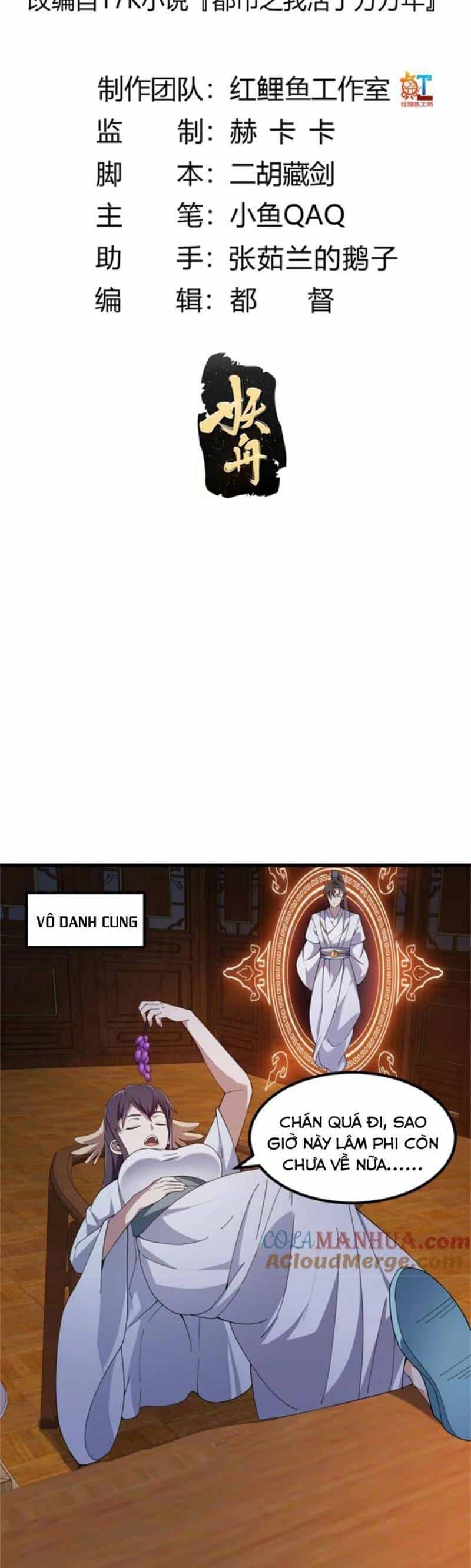 Ta Chẳng Qua Là Một Đại La Kim Tiên - Chương 342 - ảnh 2