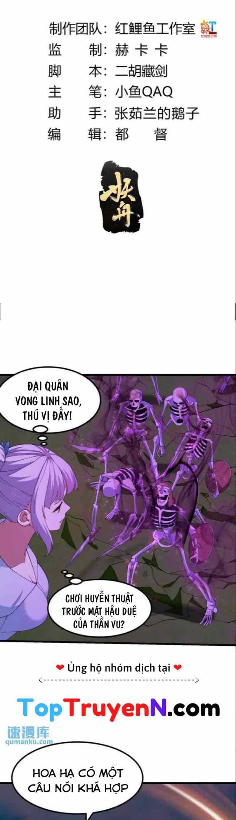 Ta Chẳng Qua Là Một Đại La Kim Tiên - Chương 365 - ảnh 2