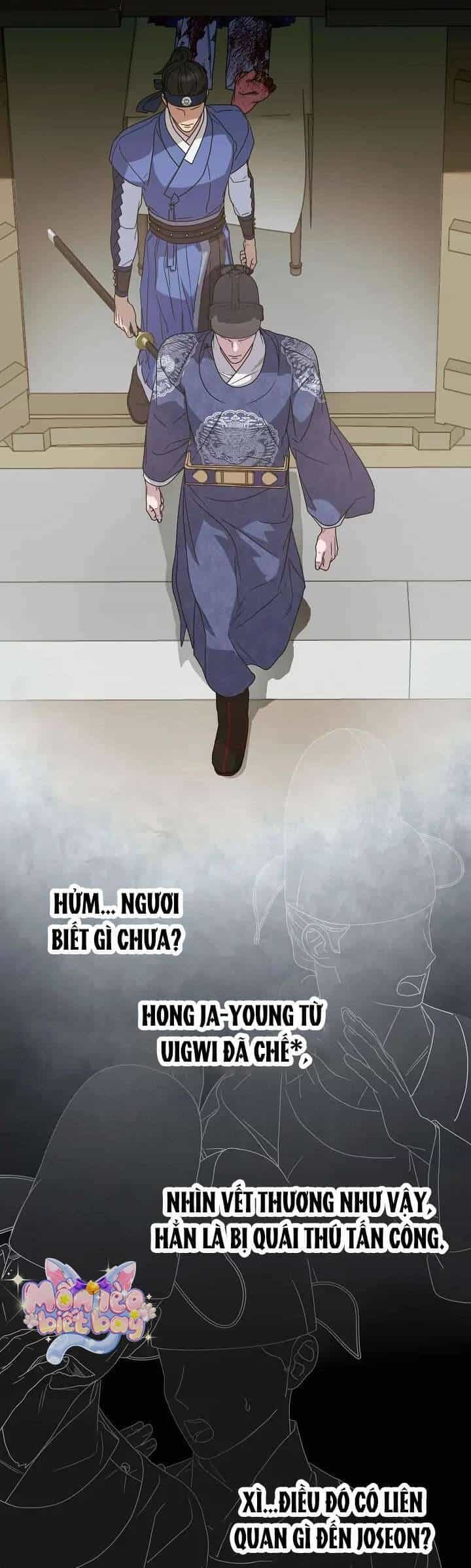 Ta Chỉ Muốn Ăn Em - Chương 26 - ảnh 14