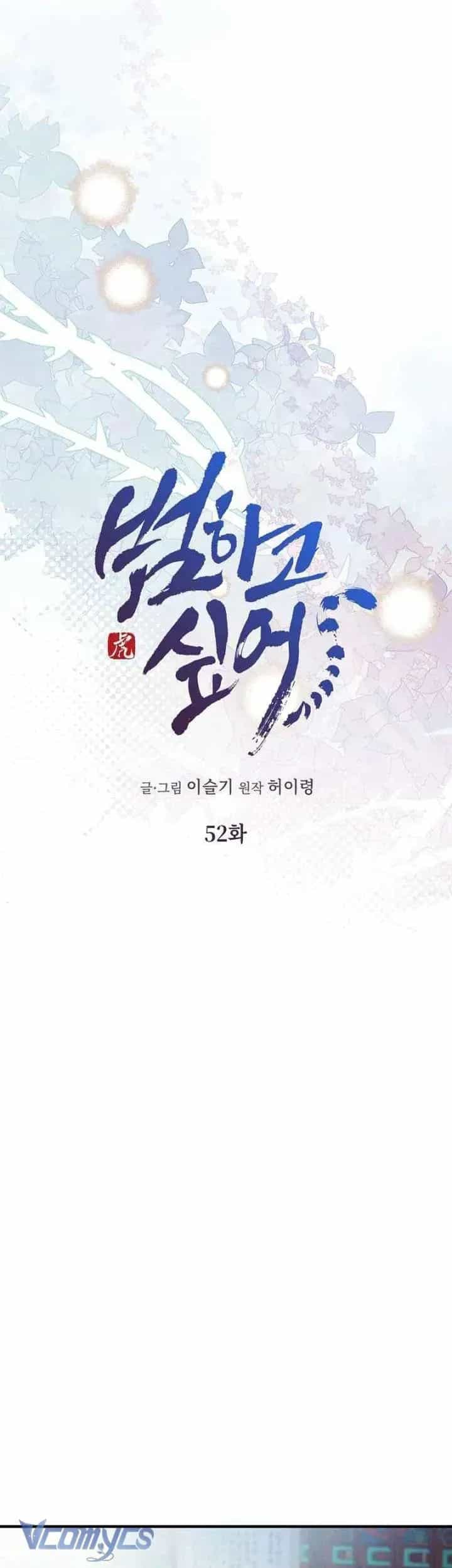 Ta Chỉ Muốn Ăn Em - Chương 52 - ảnh 13