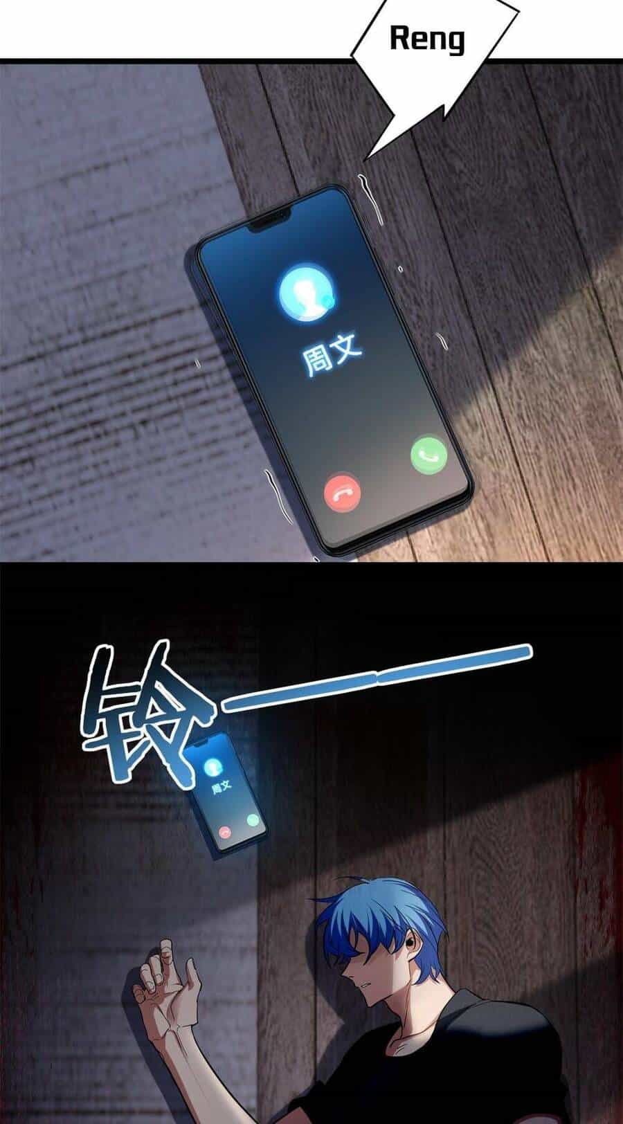 Ta Chỉ Muốn An Tĩnh Chơi Game - Chương 108 - ảnh 16