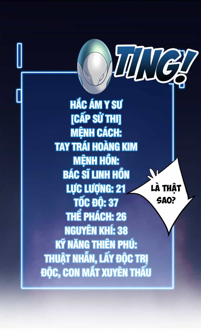 Ta Chỉ Muốn An Tĩnh Chơi Game - Chương 118 - ảnh 34