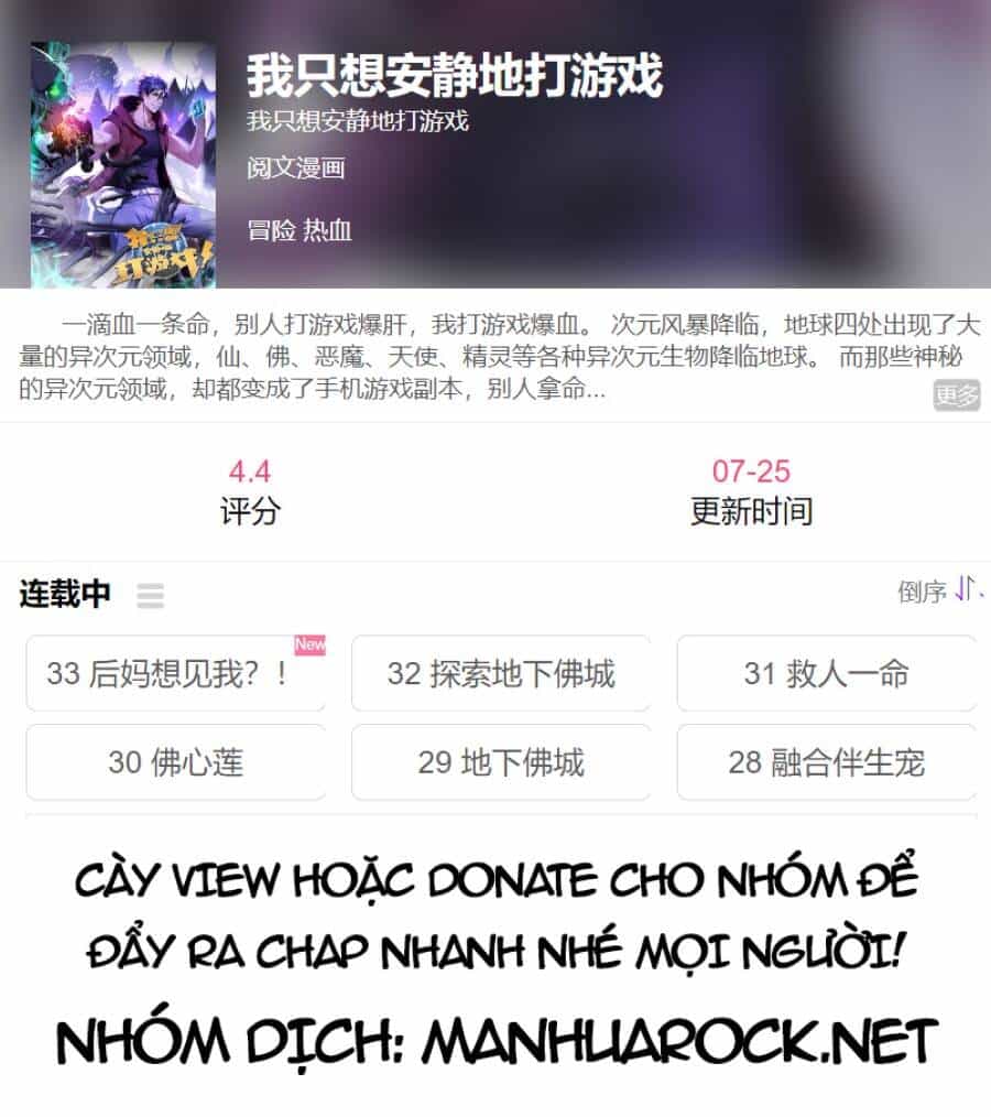 Ta Chỉ Muốn An Tĩnh Chơi Game - Chương 14 - ảnh 54