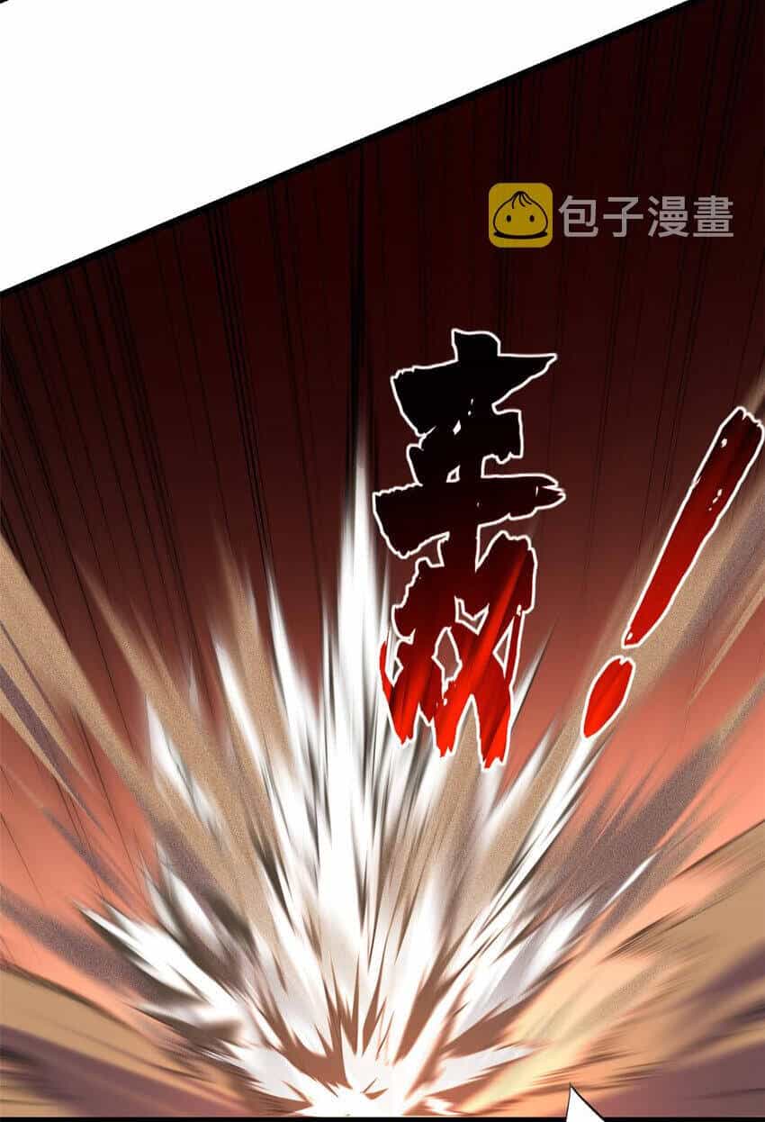 Ta Chỉ Muốn An Tĩnh Chơi Game - Chương 74 - ảnh 18