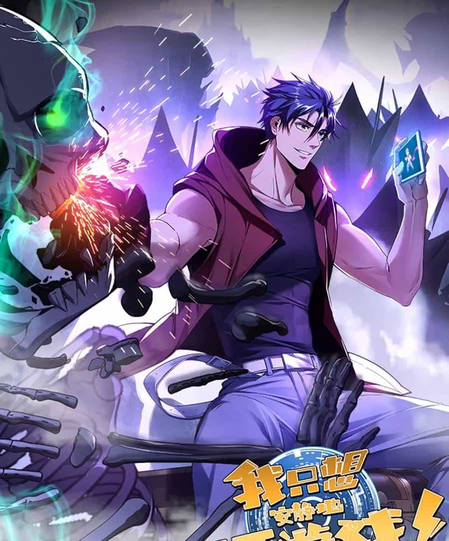 Ta Chỉ Muốn An Tĩnh Chơi Game - Chương 76 - ảnh 1