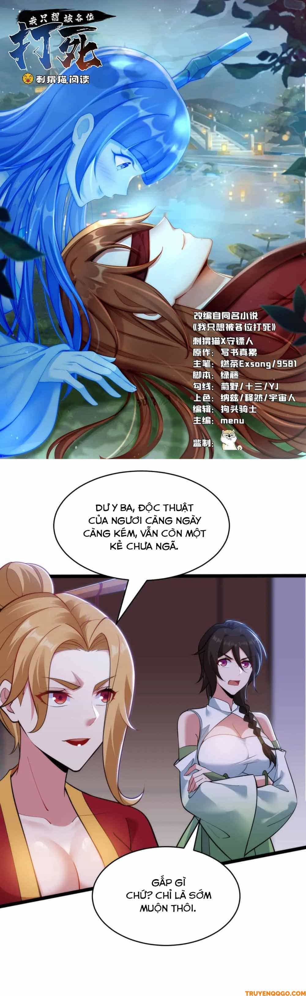 Ta Chỉ Muốn Bị Các Vị Đánh Chết - Chương 134 - ảnh 2