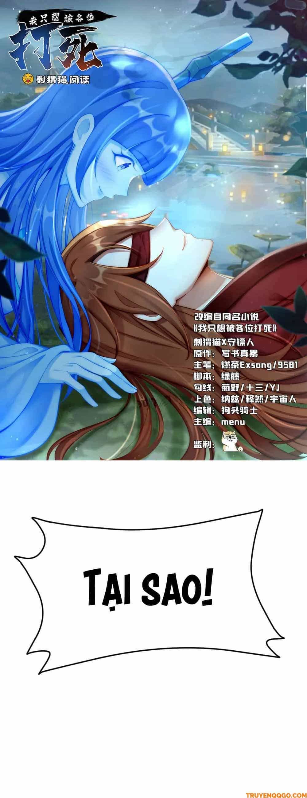 Ta Chỉ Muốn Bị Các Vị Đánh Chết - Chương 135 - ảnh 2