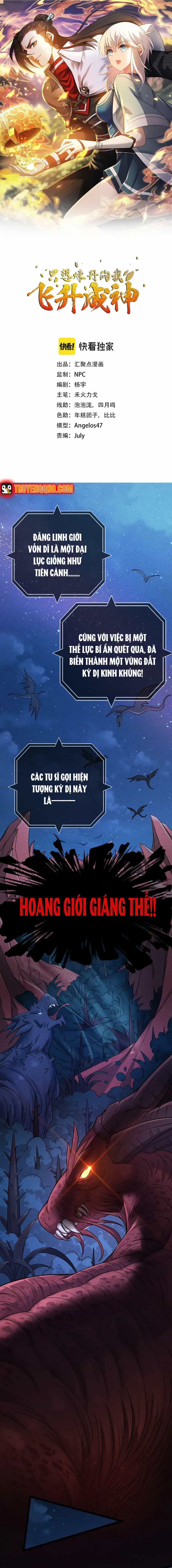 Ta Chỉ Muốn Luyện Đan, Nào Ngờ Phi Thăng Thành Thần - Chương 1 - ảnh 3