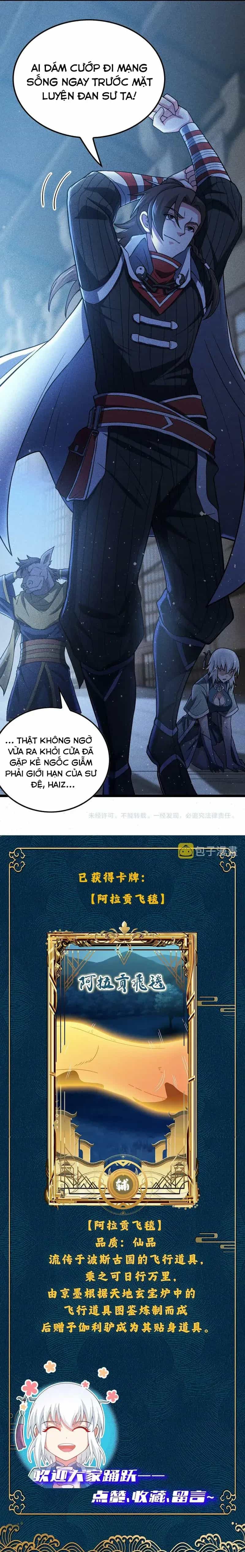 Ta Chỉ Muốn Luyện Đan, Nào Ngờ Phi Thăng Thành Thần - Chương 2 - ảnh 15