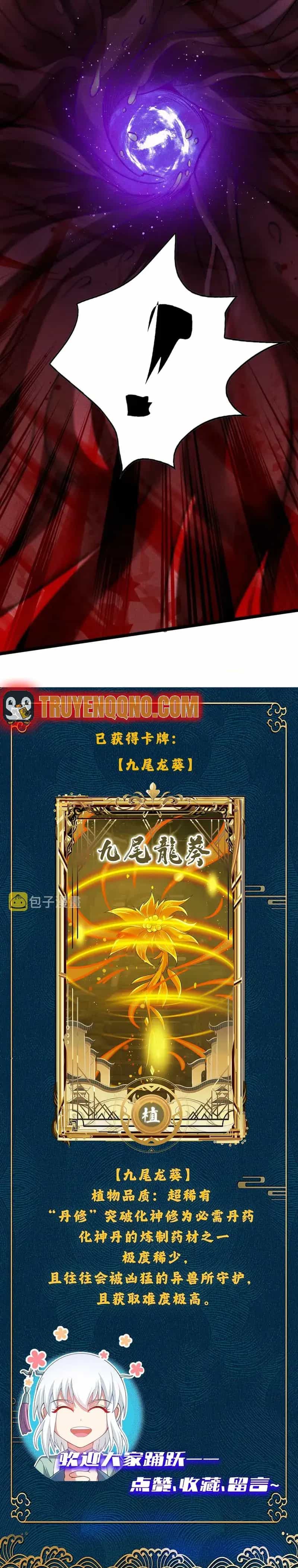 Ta Chỉ Muốn Luyện Đan, Nào Ngờ Phi Thăng Thành Thần - Chương 6 - ảnh 14