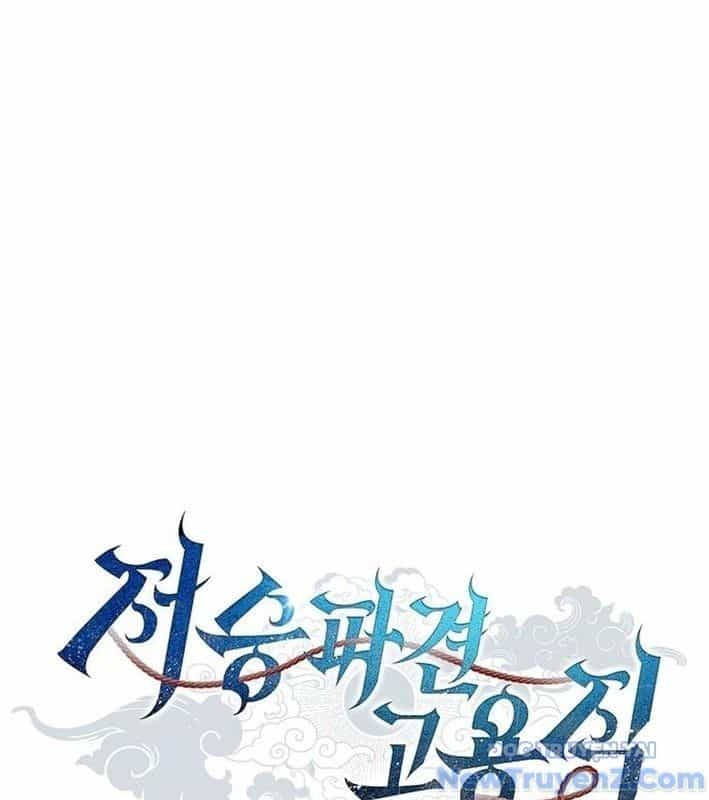 Ta Chi Phối Địa Ngục - Chương 12 - ảnh 59