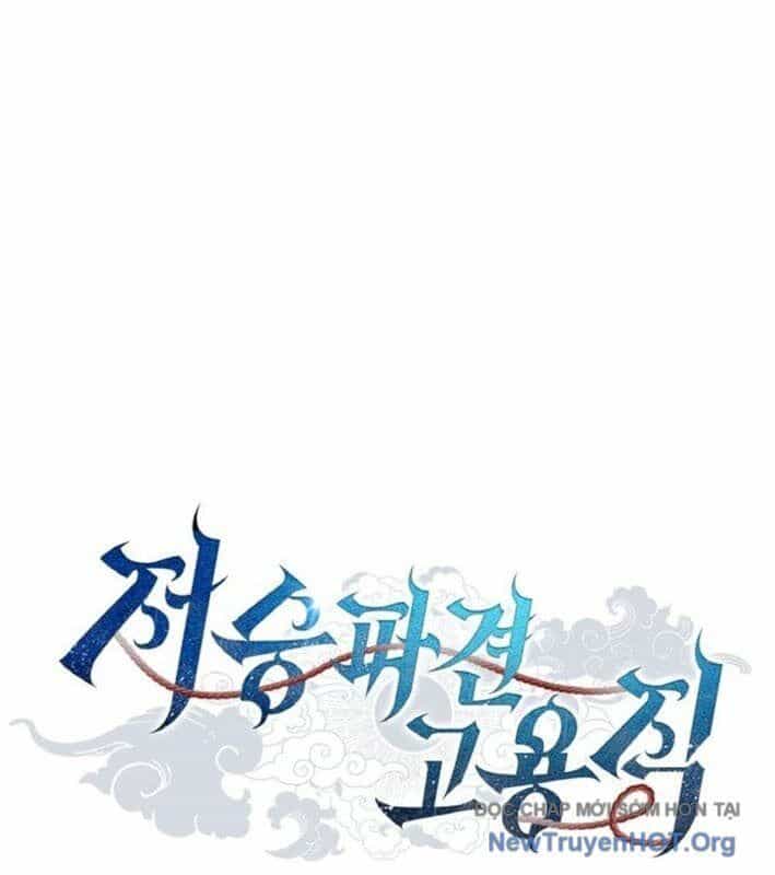 Ta Chi Phối Địa Ngục - Chương 19 - ảnh 14