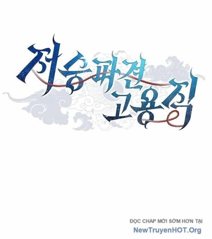 Ta Chi Phối Địa Ngục - Chương 22 - ảnh 46