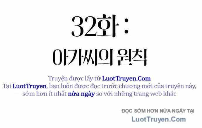 Ta Chi Phối Địa Ngục - Chương 32 - ảnh 360