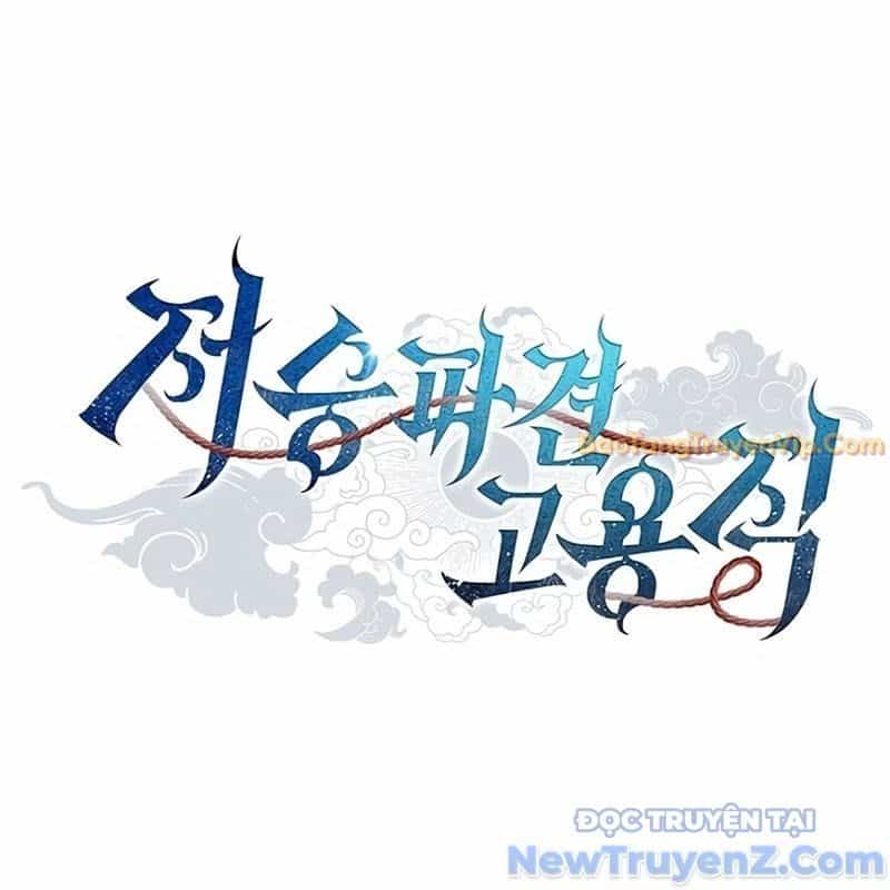 Ta Chi Phối Địa Ngục - Chương 4 - ảnh 13