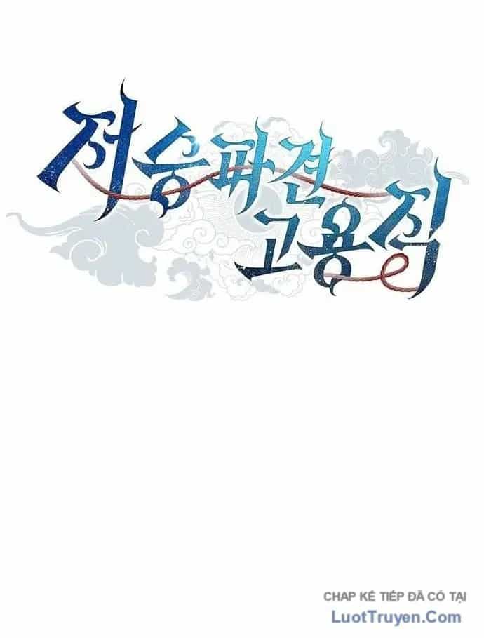 Ta Chi Phối Địa Ngục - Chương 45 - ảnh 47