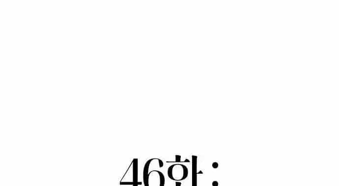 Ta Chi Phối Địa Ngục - Chương 46 - ảnh 166