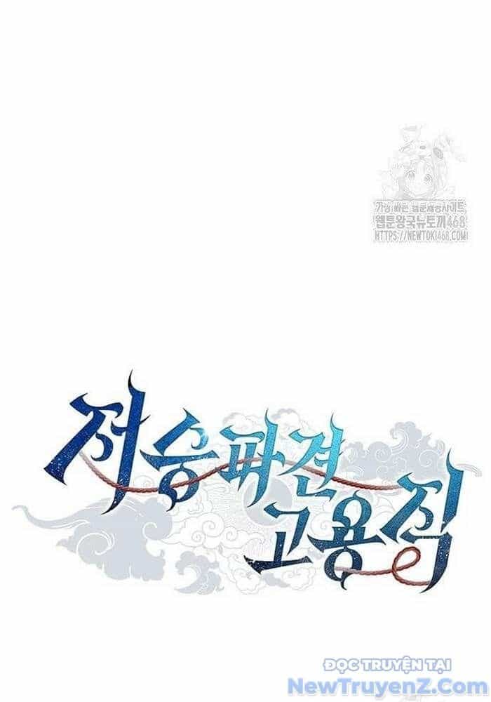 Ta Chi Phối Địa Ngục - Chương 8 - ảnh 58