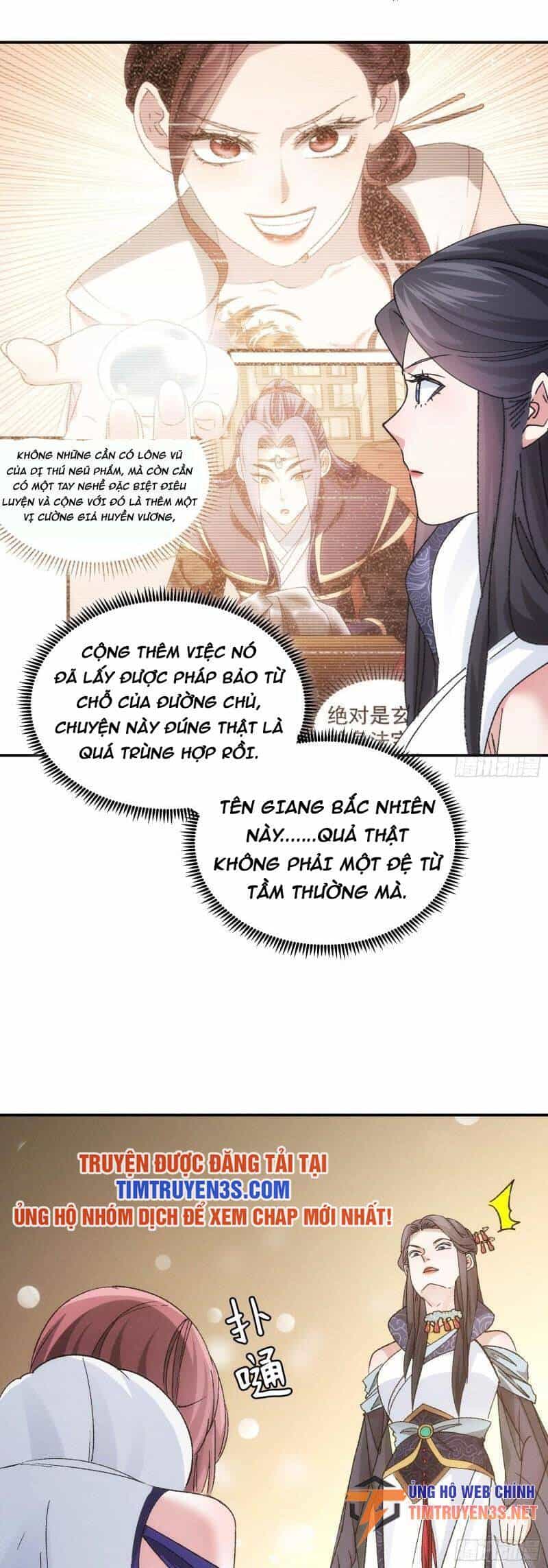 Ta Chính Là Không Theo Sáo Lộ Ra Bài - Chương 107 - ảnh 21
