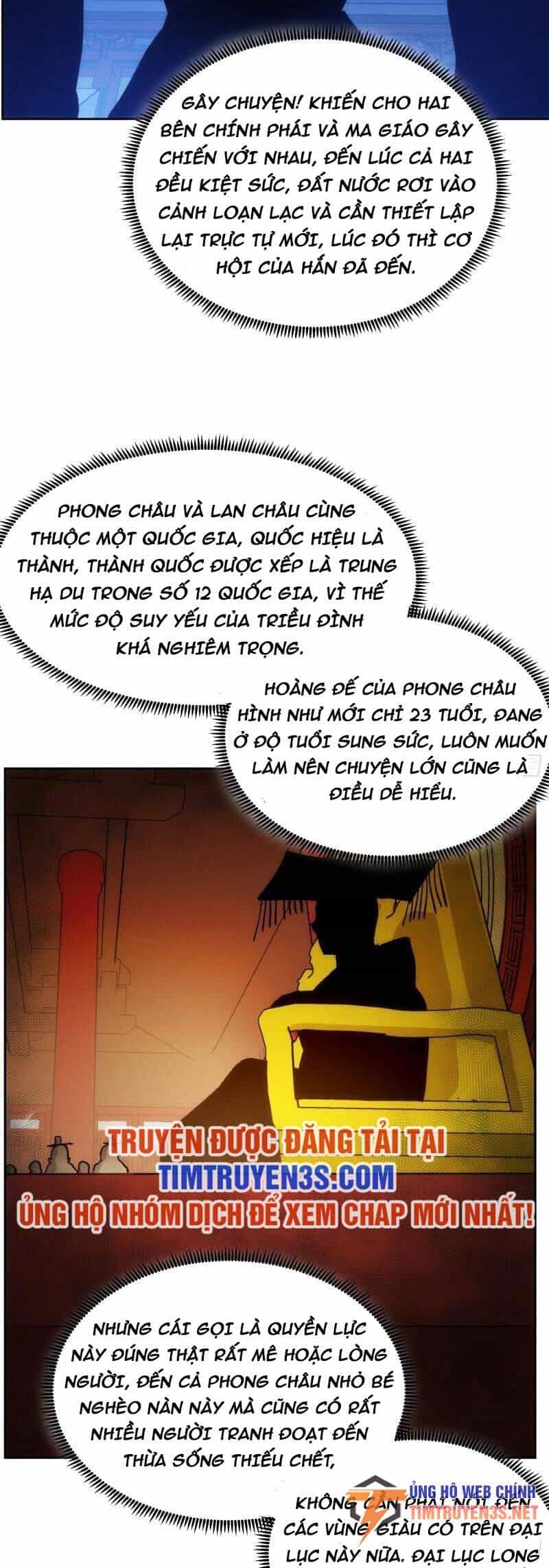 Ta Chính Là Không Theo Sáo Lộ Ra Bài - Chương 111 - ảnh 4