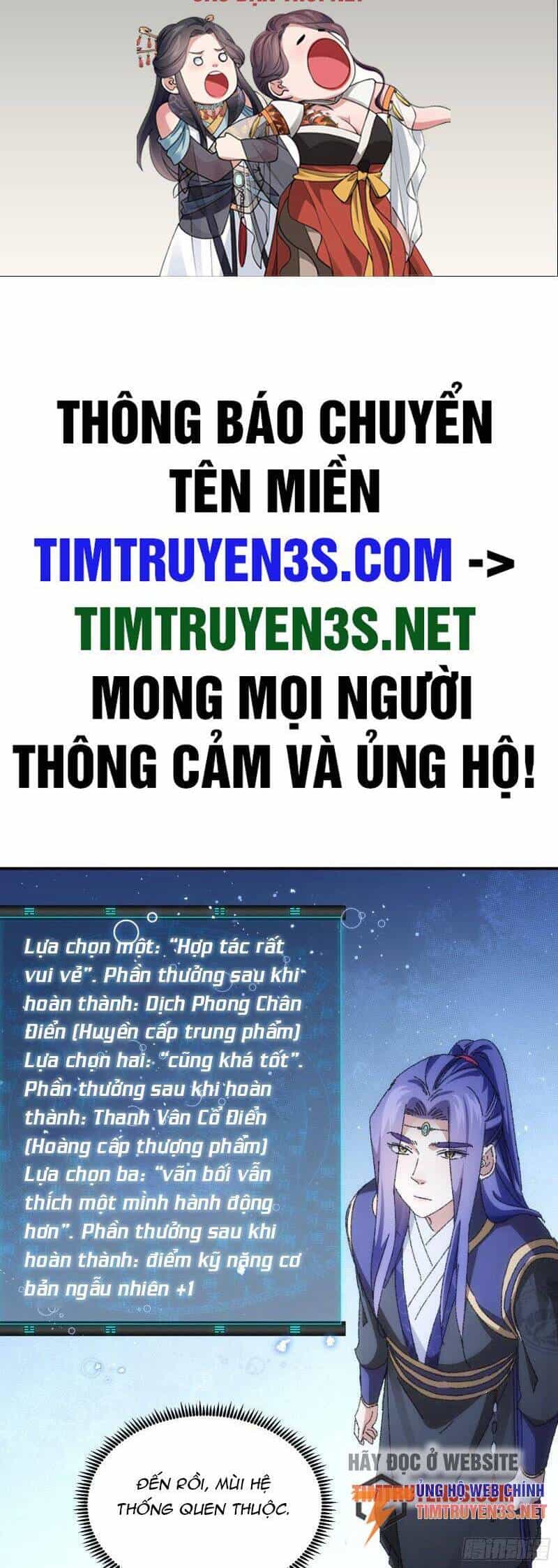 Ta Chính Là Không Theo Sáo Lộ Ra Bài - Chương 114 - ảnh 2