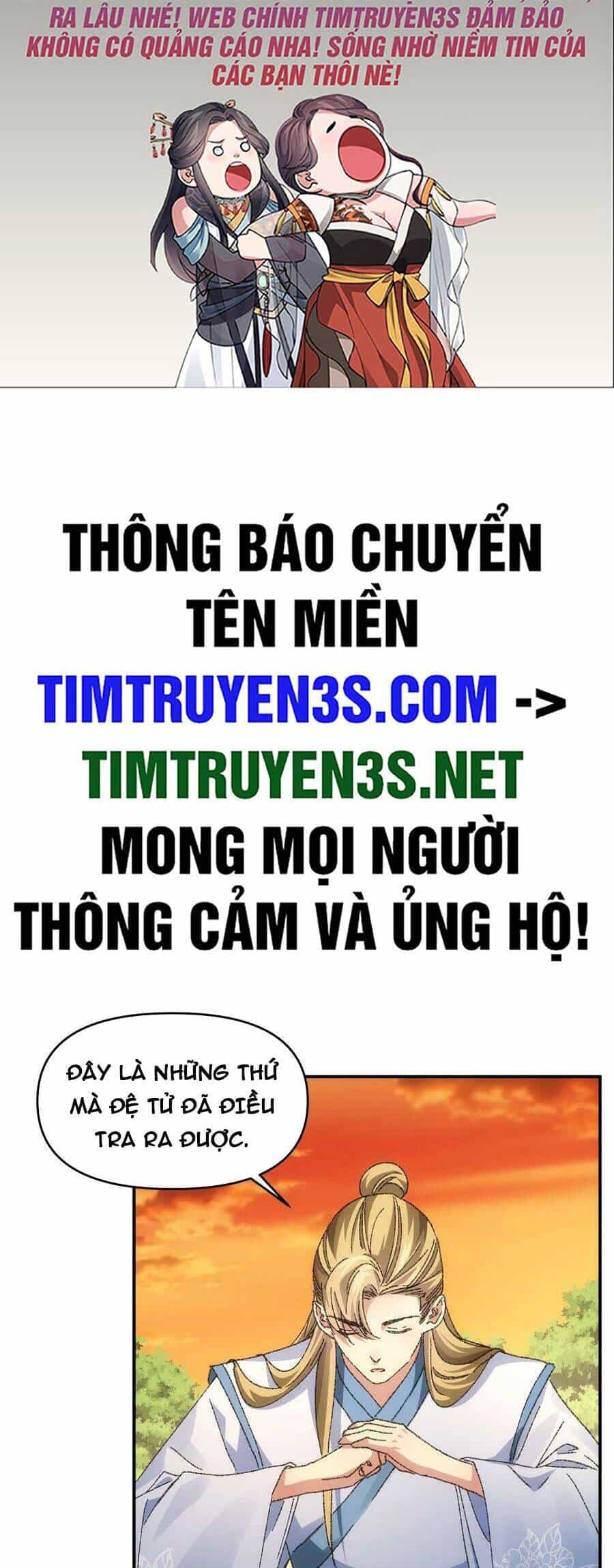 Ta Chính Là Không Theo Sáo Lộ Ra Bài - Chương 124 - ảnh 2