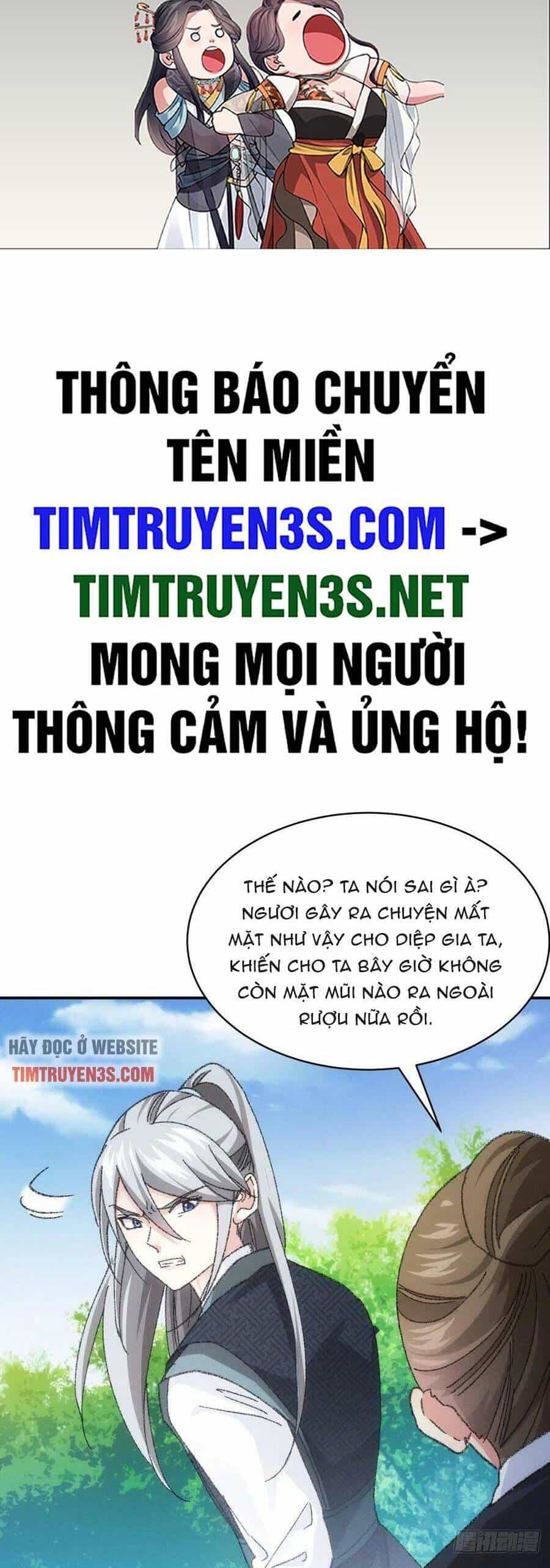 Ta Chính Là Không Theo Sáo Lộ Ra Bài - Chương 125 - ảnh 2