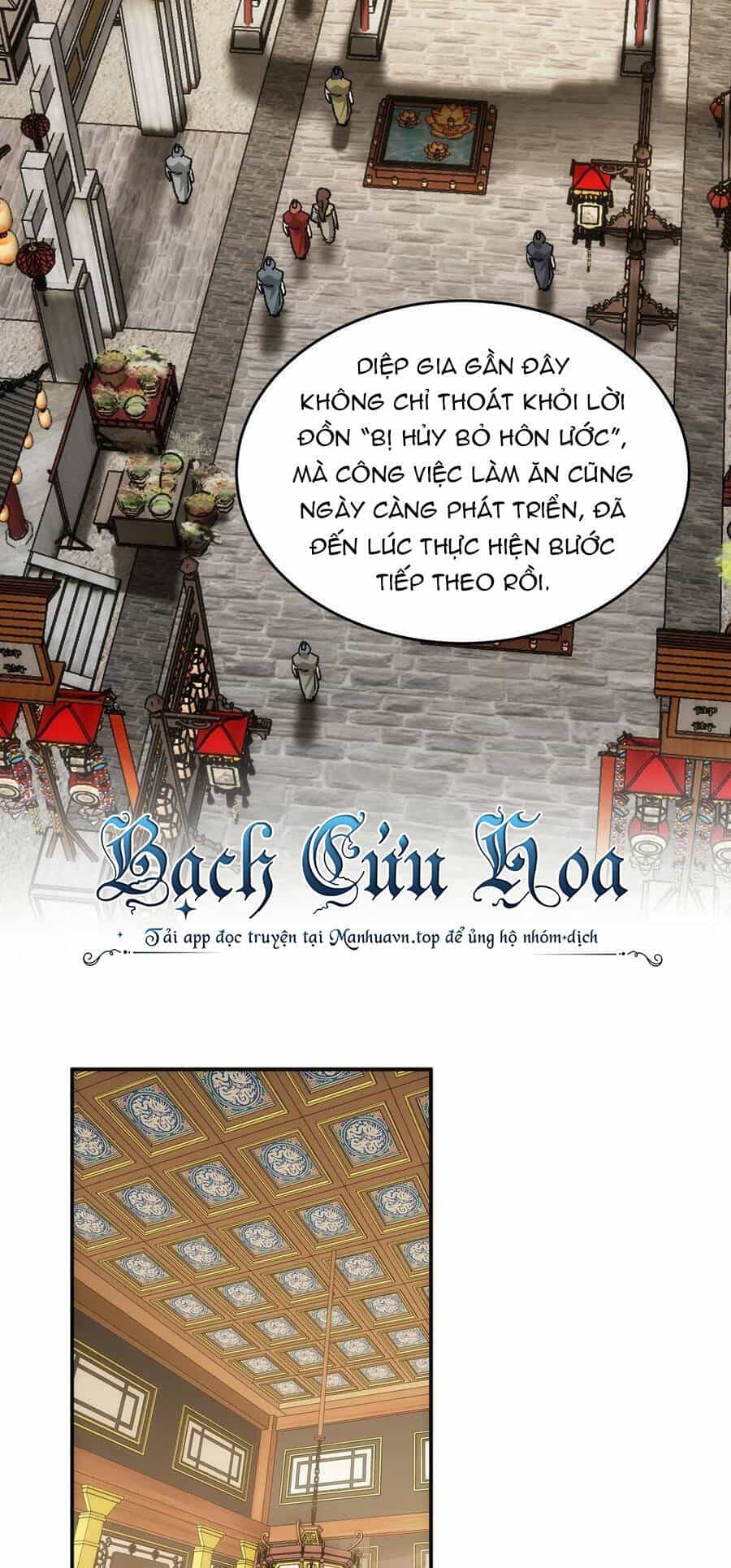 Ta Chính Là Không Theo Sáo Lộ Ra Bài - Chương 134 - ảnh 34