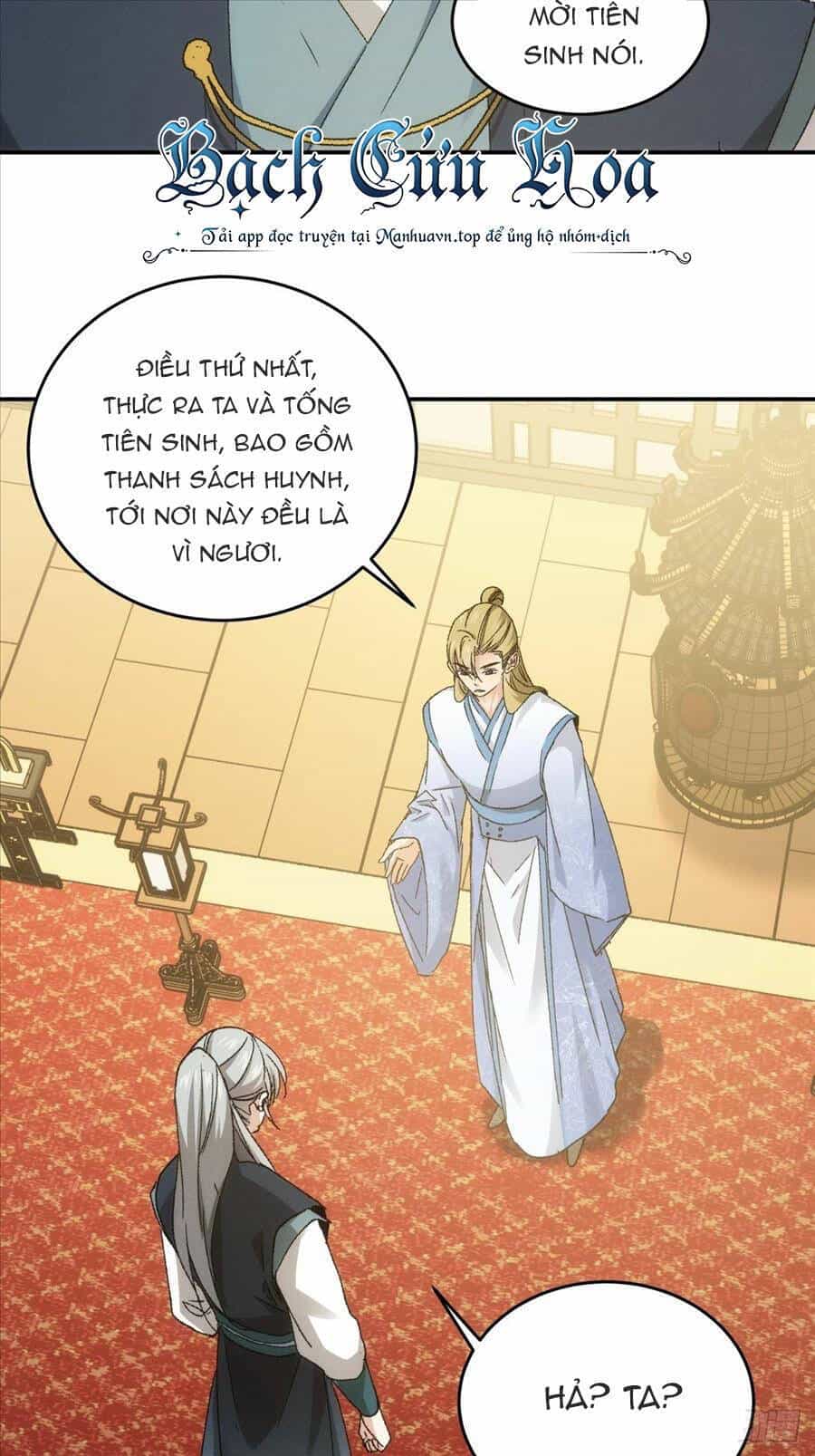 Ta Chính Là Không Theo Sáo Lộ Ra Bài - Chương 135 - ảnh 4