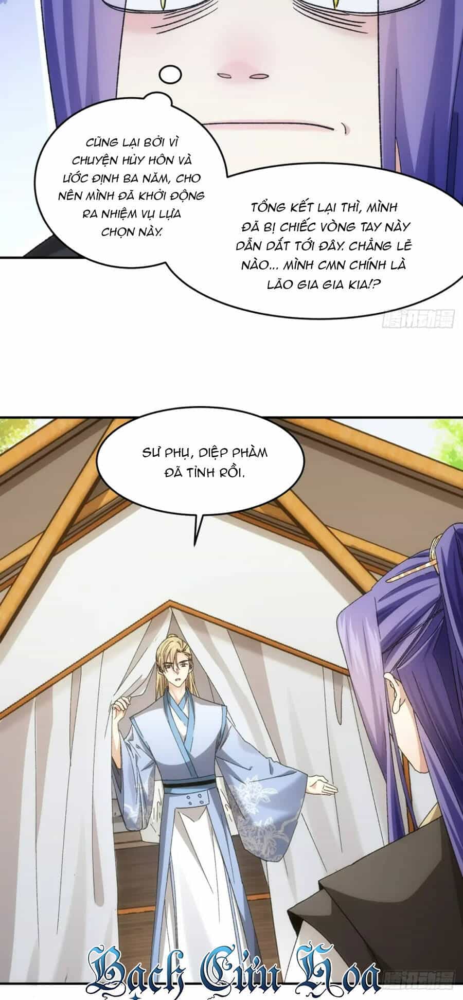 Ta Chính Là Không Theo Sáo Lộ Ra Bài - Chương 138 - ảnh 15