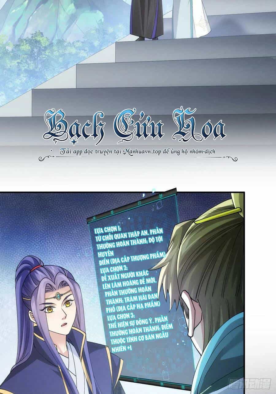 Ta Chính Là Không Theo Sáo Lộ Ra Bài - Chương 150 - ảnh 4