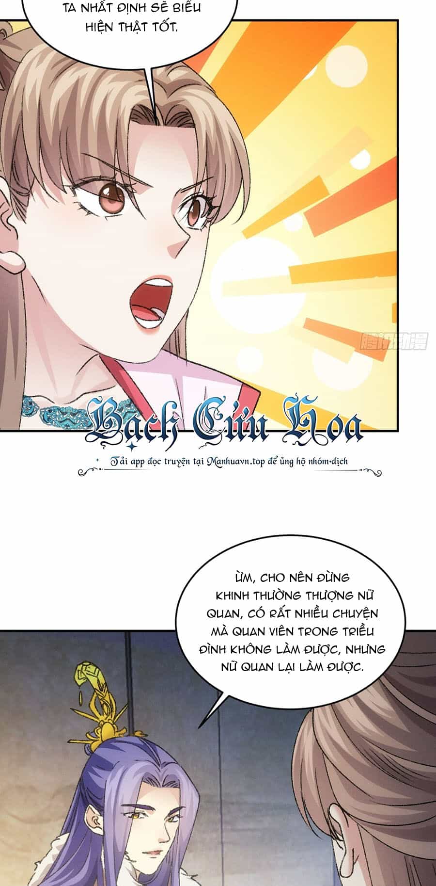 Ta Chính Là Không Theo Sáo Lộ Ra Bài - Chương 156 - ảnh 28